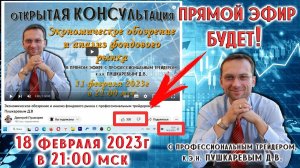 И снова природный газ | Как сформировать прибыльный портфель | Экономика и анализ фондового рынка