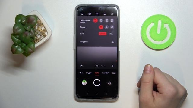 REALME 9i | Соотношение сторон в камере на REALME 9i / режим "КВАДРАТ" на REALME 9i