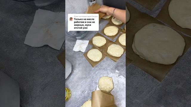 #беляши с жидким тестом #формировка смотреть онлайн