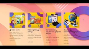 Как покупать на Сима-ленд ? Обзор сайта Sima Land