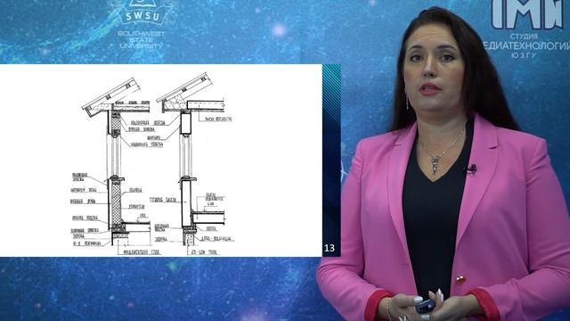 Лекция «Ограждающие конструкции гражданских зданий» смотреть онлайн