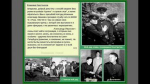 ГСВГ. ПОИСК СОСЛУЖИВЦЕВ