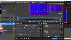 Урок Прошоу Продюсер-Наикрасивейшая обводка для фона и рамочки
