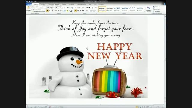 английский язык 5 класс смотреть онлайн