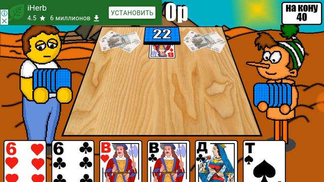 Жёлтый человек смотреть онлайн