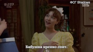 Золотой Сад 1 сезон 27 серия