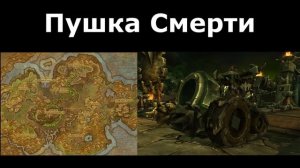 Как получить или Где падает Бронированный шипастый кабан