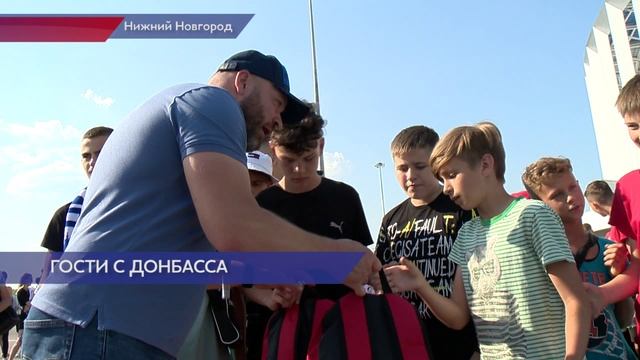 Юные спортсмены из Донбасса получили памятные подарки о визите в Нижегородскую область