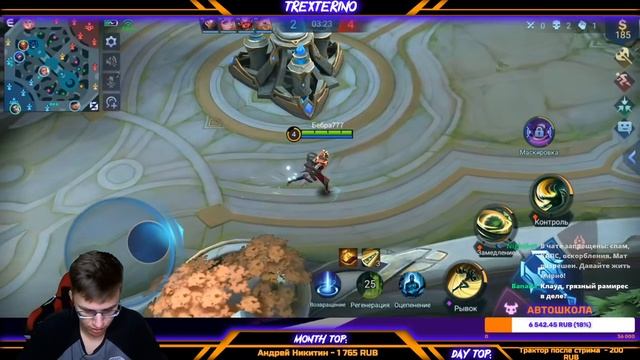 ДО МИФА ЗА 24 ЧАСА ЧЕЛЛЕНДЖ Feat. @N23R_PRO @maniakmlbb (ЧАСТЬ 3) - Mobile Legends смотреть онлайн