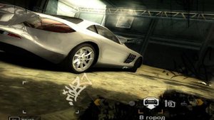 Как взломать Need for Speed Most Wanted на деньги