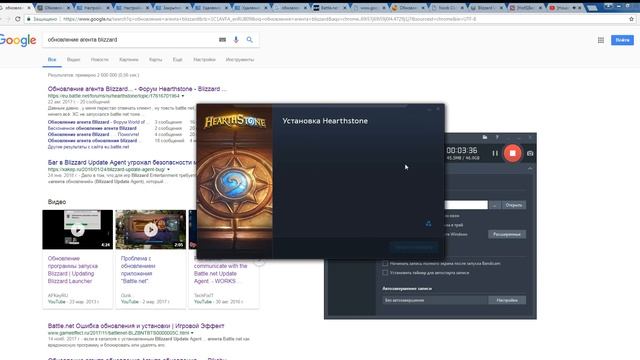 Обновление агента blizzard.  Ошибка Battle.net. Зависло обновление.  launch agent blizzard FIX