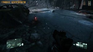 Достижения Crysis 2 Remastered - Опасное скольжение