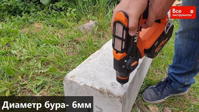 Обзор компактного перфоратора AEG BBH18C-0 смотреть онлайн