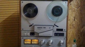 Катушечный магнитофон "Илеть 110 С" после ремонта