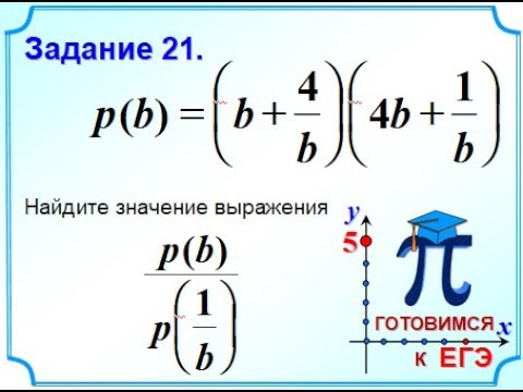 ОГЭ-20. Алгебраические дроби