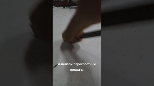 Как определить прочность основания при помощи гвоздя и линейки?