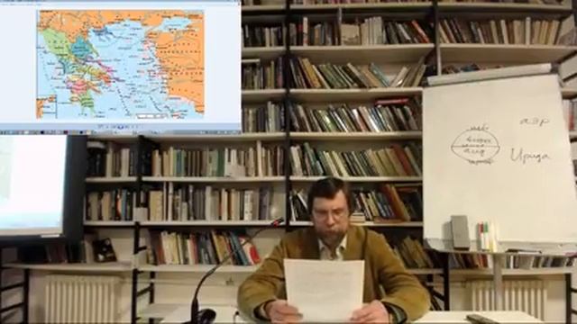 История Древней Греции (#21): Гомер и его мир