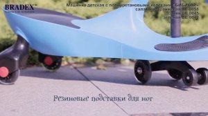 Машинка детская с полиуретановыми колесами «БИБИКАР»
