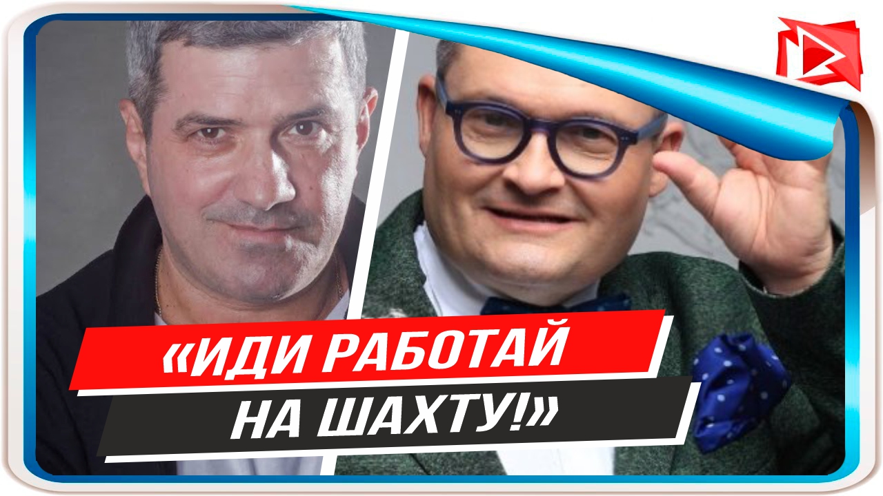 Михаил Шахназаров унизил сбежавшего Александра Васильева
