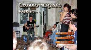 2006. Александр Чернецкий – Квартирник в Энгельсе (4.06.2006)