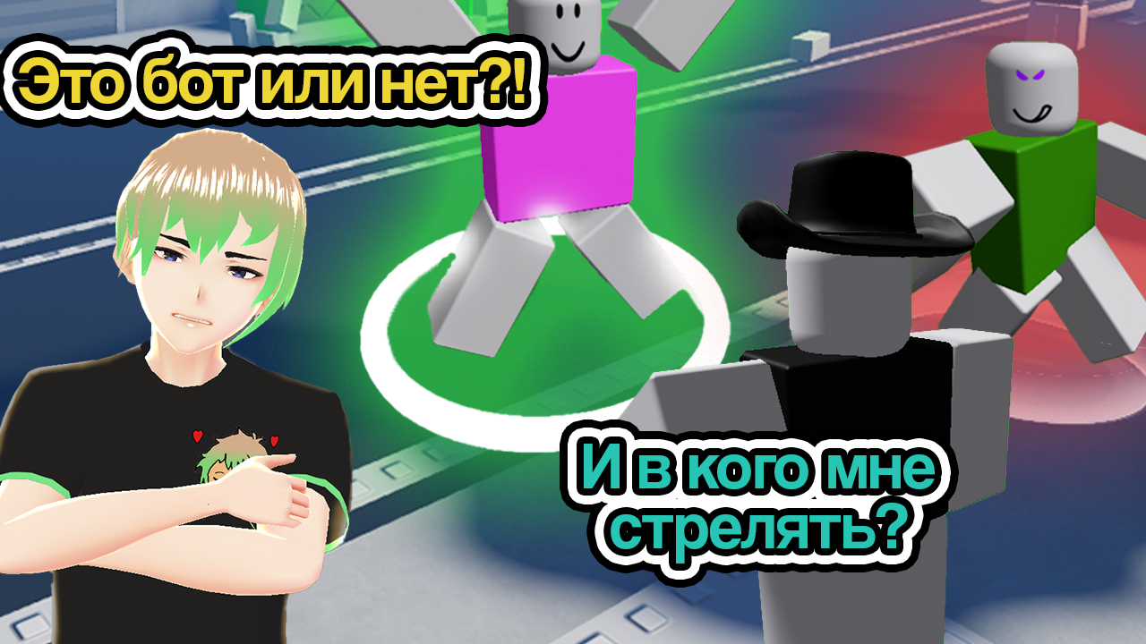 Dingus Roblox. Не Велл прятаться РОБЛОКС. Лмцо ТЗ РОБЛОКСА.