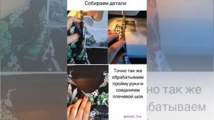 Как сшить купальник для девочки