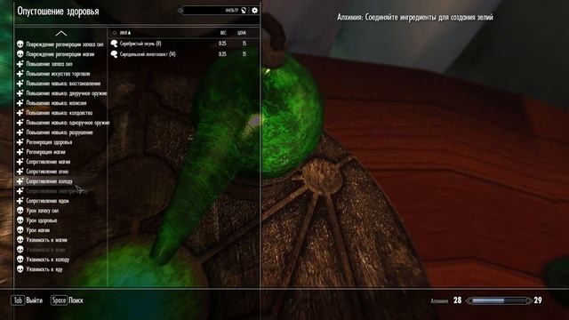 ? Skyrim SLMP-GR #43 ? Зачарование, Кузнечное Дело и Алхимия на 100 ?Лучшие Зелья, Чары, Броня? смотреть онлайн