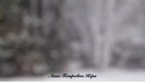 Печаль моя светла: пушкиниана Нади Рушевой