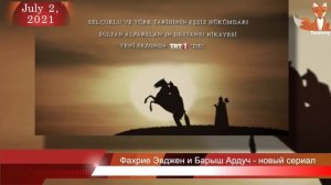 Фахрие Эвджен и Барыш Ардуч в новом сериале Альпарслан