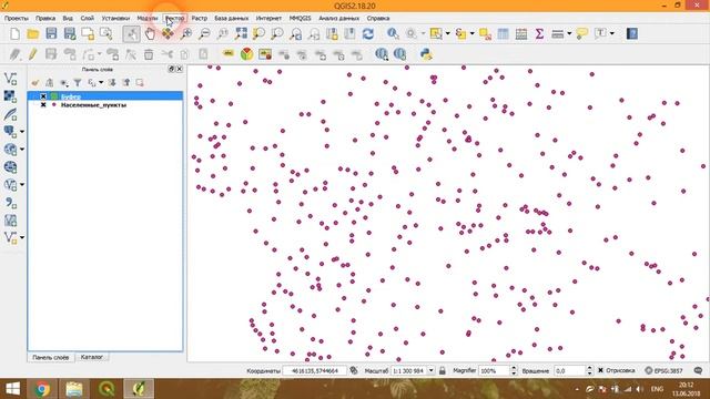 QGIS 2 - № 43. Стандартные средства создания буферных зон.