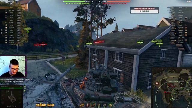 ОБНОВЛЕНИЕ 1.13-СМОТР ОТ ЗЕЛЕНОГО ПСЕВДО WoT | Стрим танки | World of Tanks смотреть онлайн