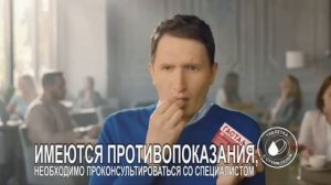 Реклама Гастал   Изжога шоу