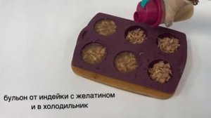 Холодец в силиконовой форме Шарм Tupperware-spb.ru