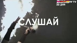 Промо Dange TV