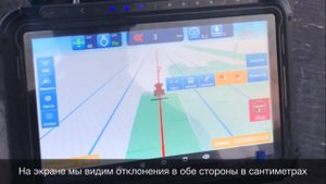 Автопилот AllyNav и трактор Yto X904