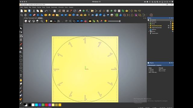 Циферблат для часов в Арткам 2018 / Artcam 2018 смотреть онлайн