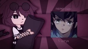 [?]•[пак для Алайт Моушен]•[пак для alight motion]•[гача лайф]•[?]