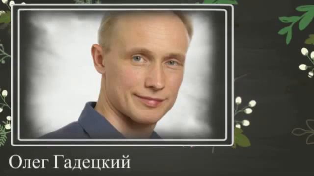 Устали от проблем? Их лекции изменят Вашу жизнь! смотреть онлайн