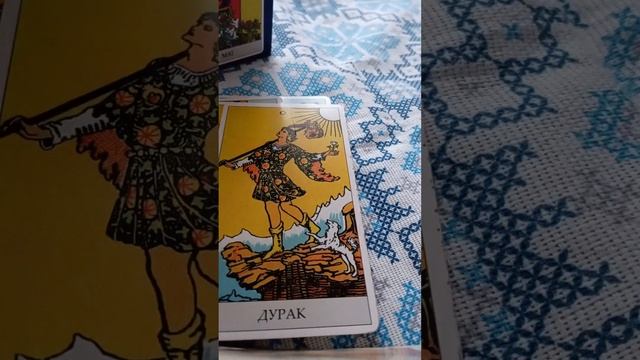 Скорый сюрприз?????? Личные рассклады WhatsApp 89058368938 ?Телеграмм 89634644623? смотреть онлайн