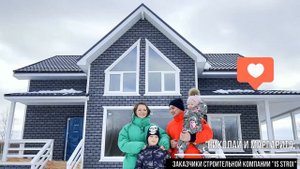 Каркасный дом для круглогодичного проживания отзыв