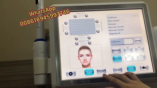 Смас лифтинг смотреть онлайн