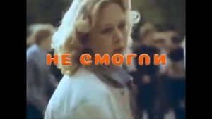 Электрофорез - Друзья (Ты и я) (минус)
