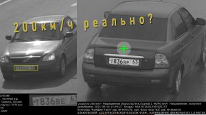 ПРОБУЕМ РАЗОГНАТЬ ПРИОРУ ДО 200км/ч | Поедет или нет? + Краткий обзор