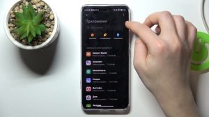 Xiaomi 13 Lite | Как сбросить настройки приложений на Xiaomi 13 Lite