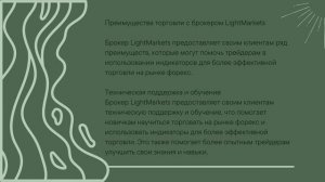 Использование индикаторов в трейдинге на рынке форекс