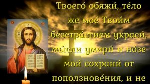 СЕГОДНЯ СВЕРШАЮТСЯ ЧУДЕСА,послушай эти слова молитвы и сами убедитесь.