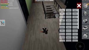 Как стать невидимым в роблоксе