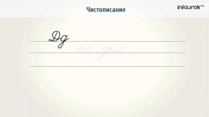 Предложение  Виды предложений