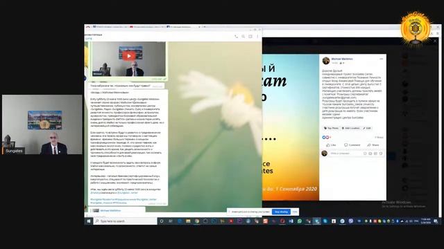 Фонд Помощи Обучения в Университете Развития Личности! Президент SunGates Майкл Мелихов.