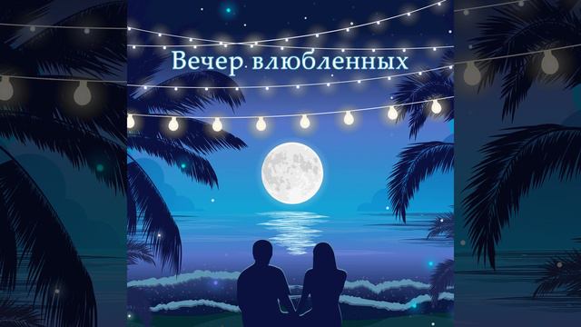 Идеальную атмосферу смотреть онлайн